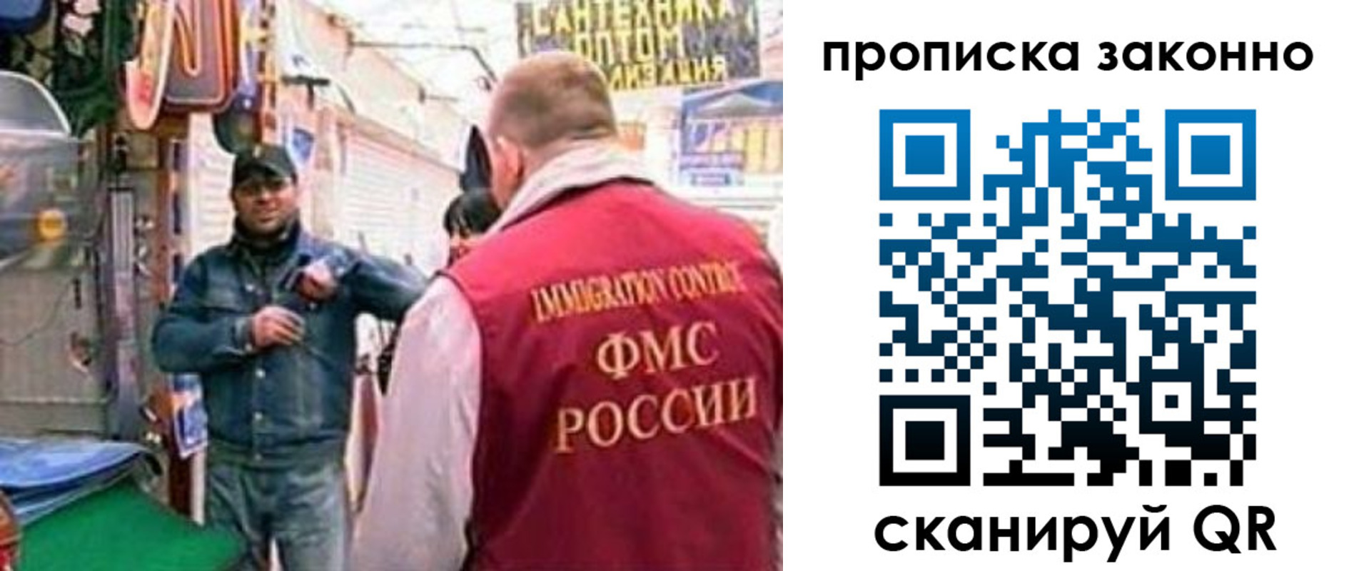 пропишу в квартире в Байкальске