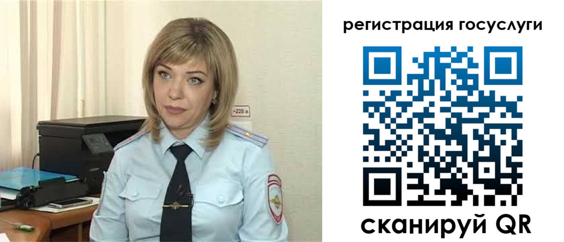 найти адрес прописки в Байкальске